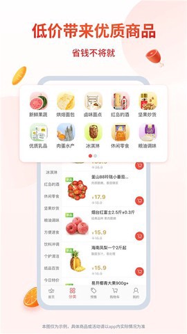 小红岛截图1