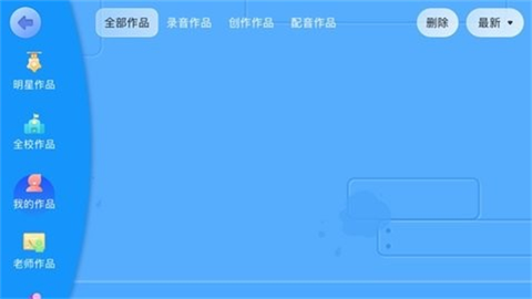 鹅爸爸英语[图2]