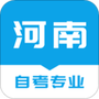 河南自考之家