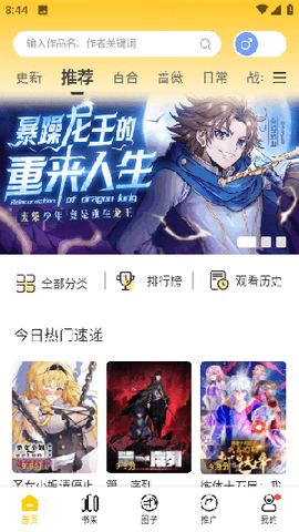 漫天玉MH[图9]