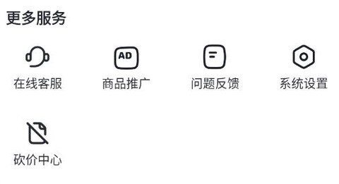 卖号号[图1]