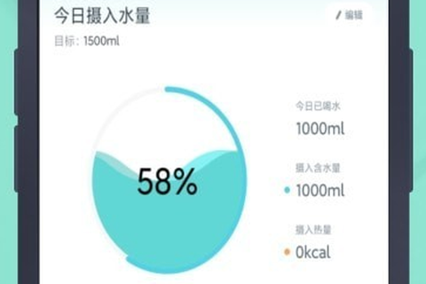 天数计算器截图1