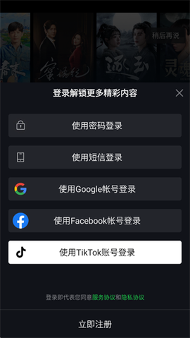 爱奇艺国际版[图1]
