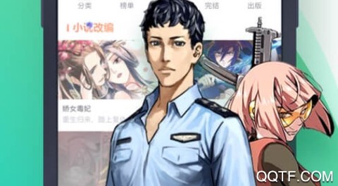 书旗小说网官方版[图3]