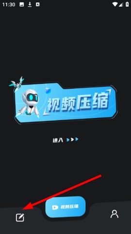 火花视频安卓版[图1]