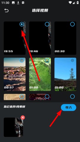 火花视频安卓版[图3]