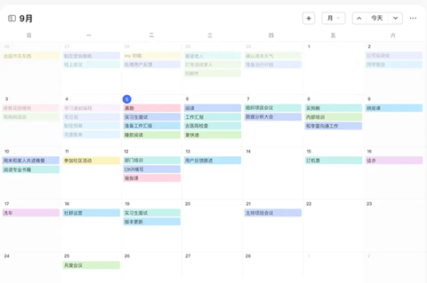滴答清单[图4]