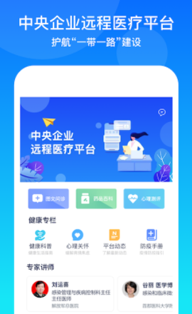 康桥互联[图1]