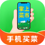 掌上菜市