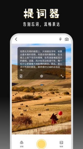 闪电分镜截图2
