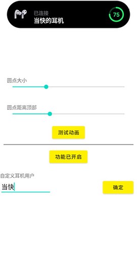 灵动鸟下载[图5]