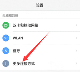 nfc读卡器[图4]
