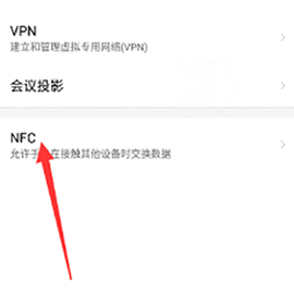 nfc读卡器[图5]