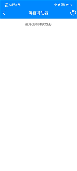 实用工具箱[图4]