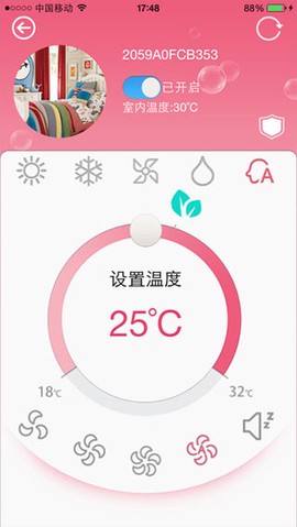 科龙智能空调[图1]