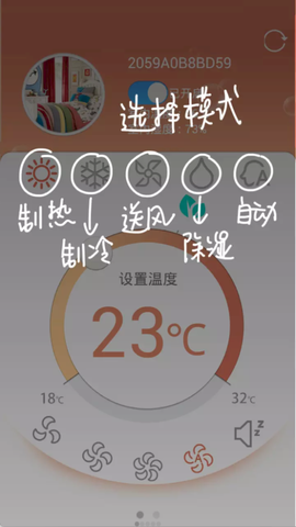 科龙智能空调[图4]