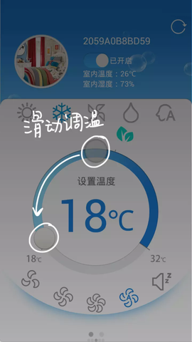 科龙智能空调[图6]