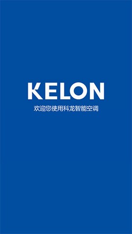 科龙智能空调截图1