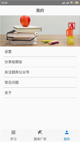 快搜搜题[图5]