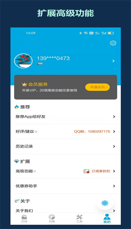 千奇扫描[图1]