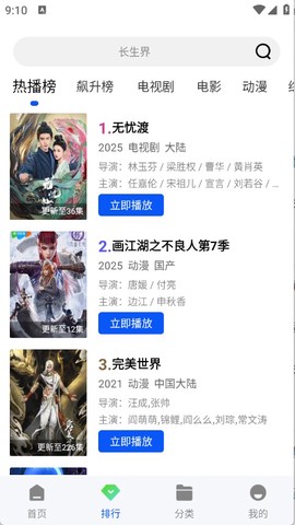 极青视频[图2]