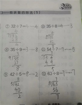 豆包AI[图12]