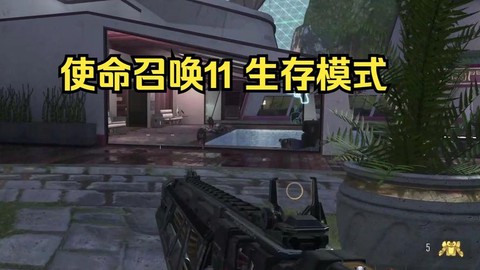 使命召唤11如何滑行