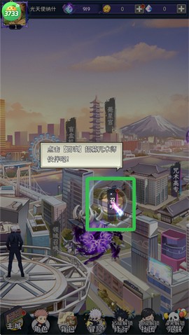 进击的正太截图2