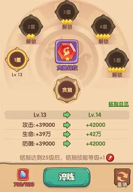 守护之境[图10]