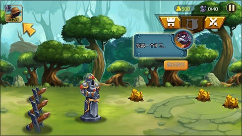 火柴人逃出生天[图2]