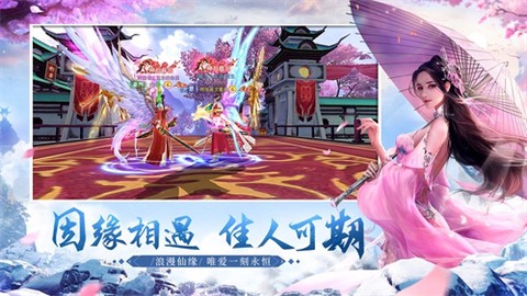 魔神战纪2[图1]