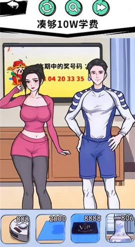 穿搭达人[图1]