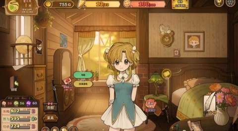 火山的女儿：再度重逢截图2