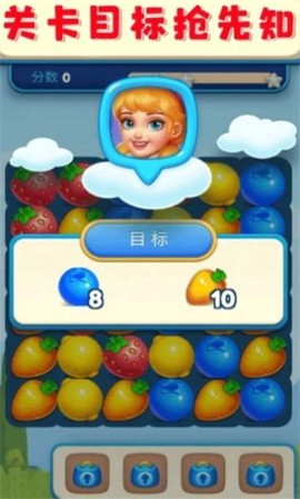 欢乐水果大师[图1]