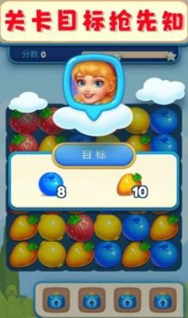 欢乐水果大师截图1