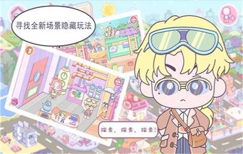 冲鸭突击队截图1