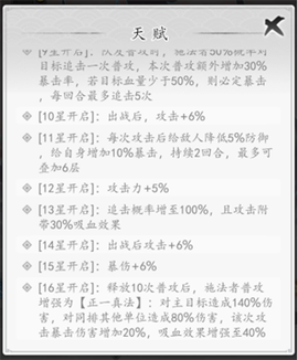 太初行[图9]
