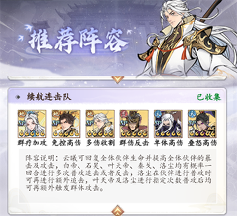 太初行[图11]