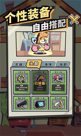 柴犬侠[图2]
