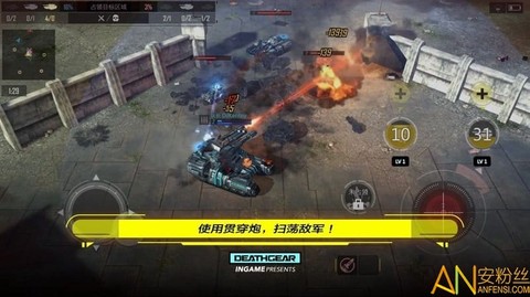机动战队大作战安卓版[图1]