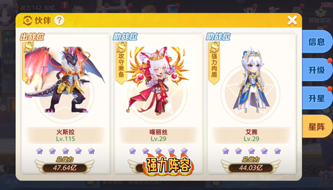 时空之弦[图4]