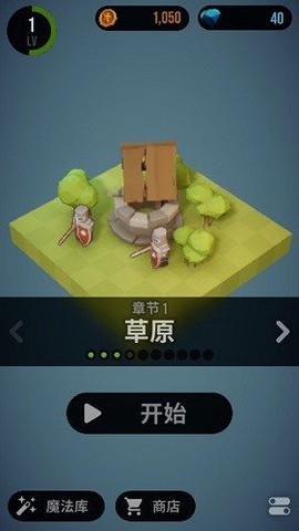 魔法突袭截图3
