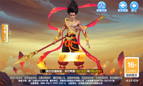 捕鱼：金蟾去哪了[图1]