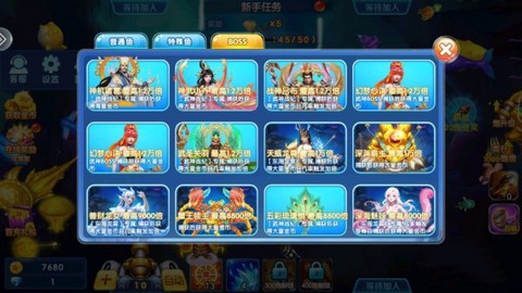 捕鱼：金蟾去哪了[图4]