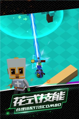 我这一刀下去截图1