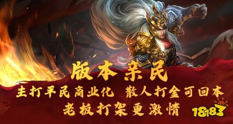 龙之神途[图2]