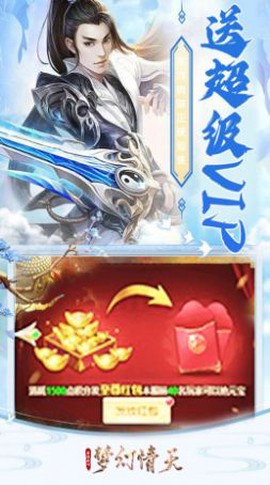梦幻情天截图2