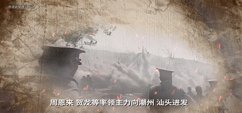 三河坝战役[图1]