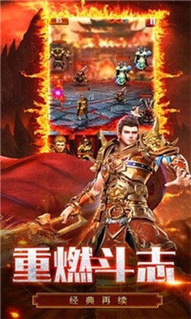 一刀霸世截图1