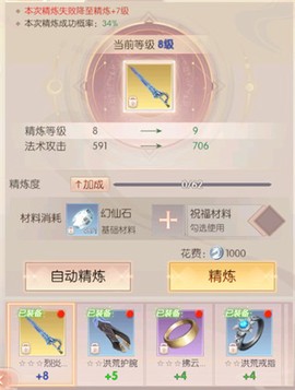完美世界：诸神之战[图3]